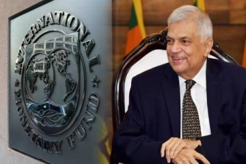 இலங்கை தொடர்பில்  IMF  வெளியிட்ட  மகிழ்ச்சியான அறிவிப்பு!