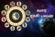 செப்டம்பர் 20 முதல் 26 வரை: இந்த வாரம் 12 ராசிகளுக்கும் என்ன பலன் காத்திருக்குது?