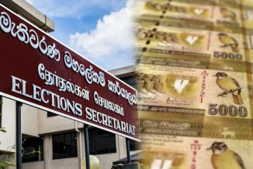 இலங்கையில் அடுத்த ஆண்டு நடைபெறவுள்ள தேர்தல்கள் : போதுமான நிதி ஒதுக்கப்படவில்லை என குற்றச்சாட்டு!