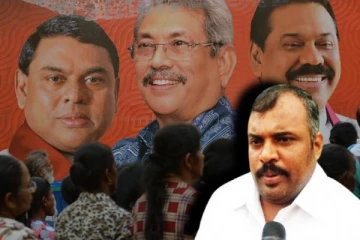 தமிழீழ விடுதலை புலிகளை வைத்து ஆட்சியை கைப்பற்றிய சிங்கள அரசியல்வாதிகள்