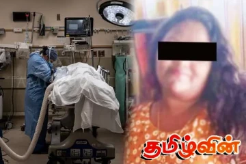 பல் வலிக்காக வைத்தியசாலை சென்ற இளம் பெண் மர்மமான முறையில் மரணம்
