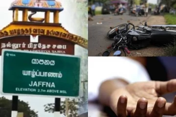 யாழ்ப்பாணத்தில் இன்று மாலை இளம் குடும்பஸ்தருக்கு நேர்ந்த துயரம்