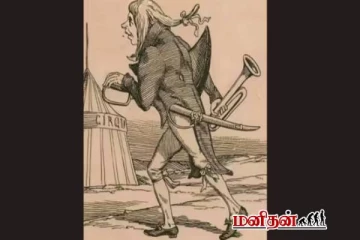 இந்த ஒளியியல் மாயையில் மறைந்திருக்கும் யானையைக் கண்டுபிடிக்க முடியுமா?