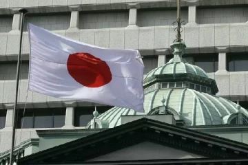 24 ஆண்டுகளில்  பெரும் வீழ்ச்சியை சந்தித்த ஜப்பான்!