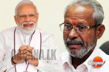 “එයා එනකන් අපි දැන් බලන් ඉන්නවා” - තමිල් අරසු පක්ෂය