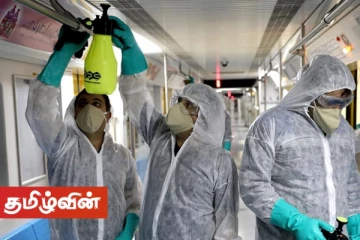உருமாறிய புதிய கொரோனா வைரஸால் ஆபத்து! உலக நாடுகளுக்கு விடுக்கப்பட்ட எச்சரிக்கை - முக்கிய செய்திகளின் தொகுப்பு