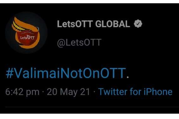 ஓடிடியில் நடிகர் அஜித்தின் வலிமை படம் - ரசிகர்களுக்கு ஷாக் | Ajith Valimai Movie On Ott