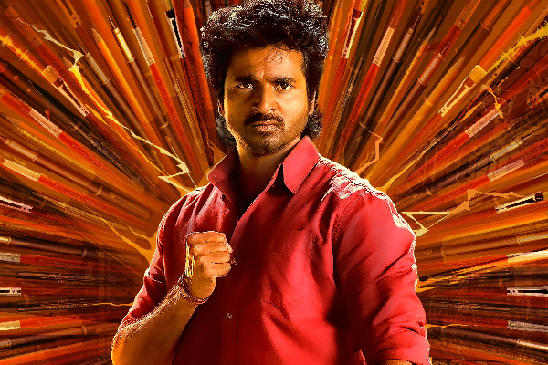 மாவீரன் படத்தின் முதல் நாள் வசூல்! எத்தனை கோடி தெரியுமா? | Maaveeran First Day Chennai Box Office