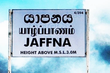 யாழில் தனிமையில் சென்ற நபரிடம் வழிப்பறி