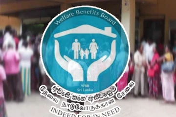 සියලුම අස්වැසුම් ගිණුම් හිමියන්ට හෙට දිනයේ විශේෂ දැනුම්දීමක්