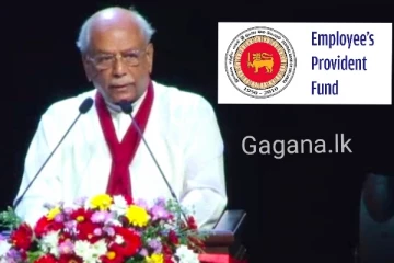 සේවක අර්ථ සාධක අරමුදල ගැන අගමැතිගෙන් දැනුම්දීමක්..