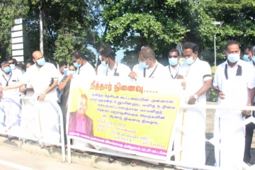 நாட்டில் நிதியும் இல்லை, நீதியும் இல்லை! - இரா.சாணக்கியன்(Video)