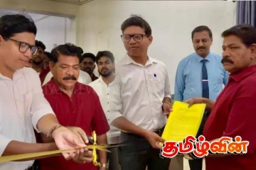 யாழ்ப்பாண மாவட்ட ஒருங்கிணைப்புக்குழு அலுவலகம் திறப்பு