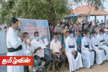 கிளிநொச்சி இரணைதீவில் ஜனாசா அடக்கத்திற்கு எதிர்ப்பு தெரிவித்து கவனயீர்ப்பு போராட்டம்