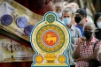 ஒக்டோபர் மாத முதியோர் கொடுப்பனவு இன்று முதல் வங்கிக் கணக்குகளில்