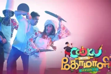 குக் வித் கோமாளி படப்பிடிப்பில் ஏற்பட்ட புதிய சிக்கல்? வருத்தத்தில் ரசிகர்கள்