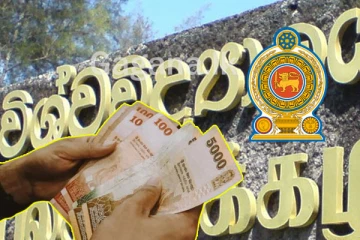 වසර 10 කට පස්සේ මහපොළ ශිෂ්‍යත්වය සහ ශිෂ්‍යාධාර ඉහළට.- මාසෙට හම්බෙන මුදල මෙන්න.