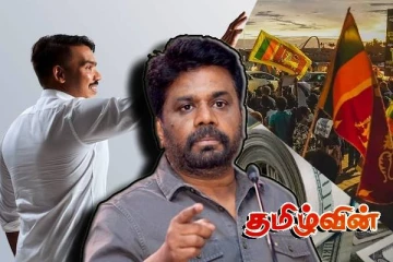 இது ''குடு'' அரசாங்கம்! அநுர தரப்பை கடுமையாக சாடிய நாமல்