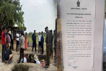 யாழ். சித்துப்பாத்தி கண்டெடுக்கப்பட்ட பொருட்கள் ; அடையாளங்காண பொதுமக்களுக்கு அழைப்பு