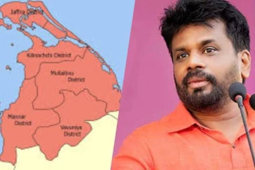 வடக்கு மக்களை கடுமையாக சாடியுள்ள அநுர