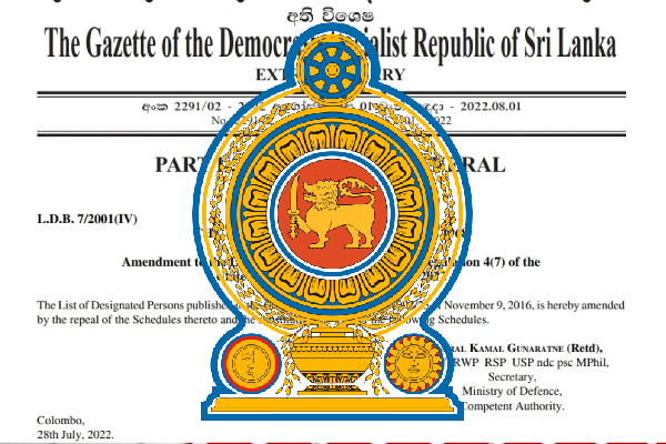 புலம்பெயர் தமிழ் அமைப்புகள் மீதான தடை நீக்கப்பட்டது ஏன்..! அரசாங்கம் விளக்கம் - ஐபிசி தமிழ்