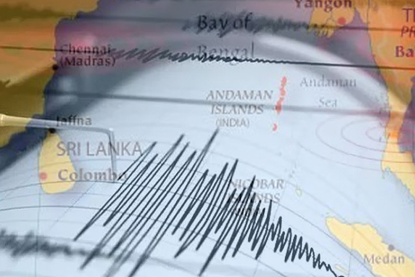 இந்தியப் பெருங்கடலில் அதி சக்திவாய்ந்த நிலநடுக்கம் ; இலங்கைக்கு சுனாமி எச்சரிக்கையா? | Powerful Earthquake In The Indian Ocean இந்தியப் பெருங்கடலில் அதி சக்திவாய்ந்த நிலநடுக்கம் ; இலங்கைக்கு சுனாமி எச்சரிக்கையா? | Powerful Earthquake In The Indian Ocean