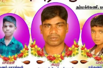 விற்ற டிப்பர் எமனாய் வந்த துயரம்! ஒரே குடும்பத்தைச் சேர்ந்த மூவர் பலி