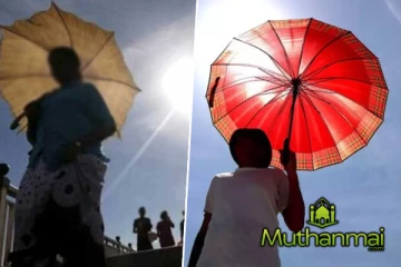 இன்றைய நாளுக்கான வானிலை முன்னறிவிப்பு