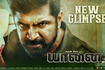 இரன்டாவது நாள் யானை இத்தனை கோடி வசூலா, அருண்விஜய் விஸ்வரூப வளர்ச்சி