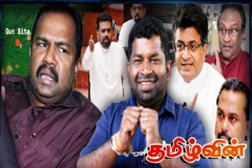 பிள்ளையான் கைதால் பதறும் தென்னிலங்கை! கருணா மீது தொடரும் அச்சம்...