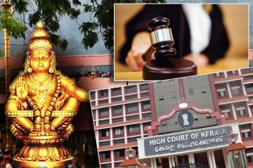 சபரிமலை ஐயப்பன் கோயிலின் மாயமான தங்கக் கிரீடம் - தீவிர விசாரணை ஆரம்பம்