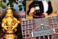சபரிமலை ஐயப்பன் கோயிலின் மாயமான தங்கக் கிரீடம் - தீவிர விசாரணை ஆரம்பம்