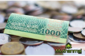 அதிகரிக்கும் இலங்கை ரூபாயின் பெறுமதி