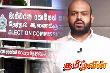உள்ளூராட்சி மன்ற தேர்தல் ஏப்ரலில்! தமிழரசுக்கட்சி திட்டவட்டம்