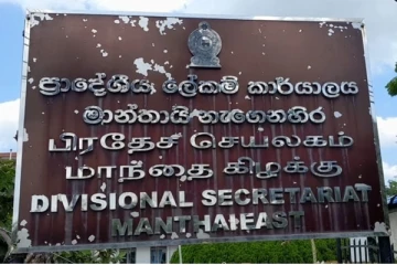 ஊடகவியலாளர் விசாரணைக்கு அழைப்பு!