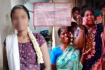 'நீ கிளம்பி வர்ற.. 10 மணிக்கு வந்து நிக்கணும்' புகைப்பட மிரட்டல் - இளம்பெண் விபரீத முடிவு!