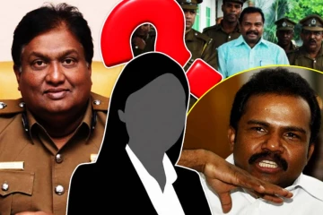 காவல்துறை மைதானத்திற்குப் பெண்ணுடன் வந்த கருணா...! வெடித்த சர்ச்சை - அம்பலமான உண்மைகள்