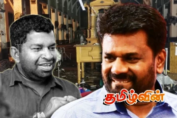 ஈஸ்டர் தாக்குதல்கள் மீதான விசாரணைகள்.. ஜனாதிபதி வெளியிட்டுள்ள சூசகமான தகவல்