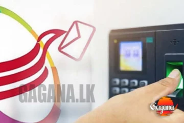 ලිපි පාර්සල් ලක්ෂ 15ක් තැපෑලේ හිර වෙයි ඇගිලි සලකුණු නොතියා පඩි ඕටී අරන්