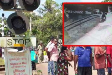 ගාල්ලම බිය වද්දා දෙදෙනෙකුට මරු කැඳවූ, බිහිසුණු දුම්රිය අනතුරේ සීසීටීවී දර්ශන..(CCTV VIDEO)