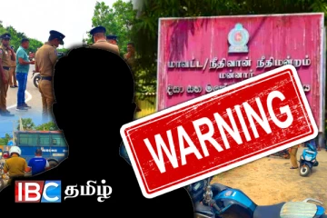 மன்னாரை உலுக்கிய துப்பாக்கிச் சூட்டு சம்பவம் : பிரதான சந்தேக நபருக்கு சிவப்பு எச்சரிக்கை!