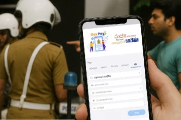 இன்று முதல் GovPay ஊடாக அபராதம் செலுத்தும் முறை