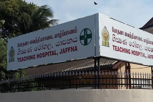 யாழ்.போதனா வைத்தியசாலையின் பிரதிப் பணிப்பாளர் விடுத்துள்ள எச்சரிக்கை! | Covid 19 Safety Warning Jaffna Teaching Hospital