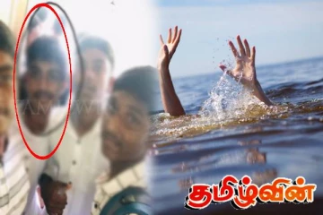 தேர்வு முடிவுகளுக்காகக் காத்திருந்த மாணவனுக்கு நேர்ந்த கதி