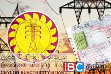 நாளையதினம் வெளியாகப்போகும் அறிவிப்பு : எதிர்பார்ப்பில் மக்கள்