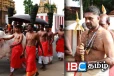 நல்லூர் கந்தசுவாமி ஆலய திருவிழா : காளாஞ்சி கையளிக்கும் நிகழ்வு