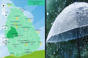 இன்றைய வானிலை முன்னறிவித்தல்