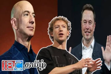 உலக கோடீஸ்வரர்கள் பட்டியலில் 2ஆம் இடத்திற்கு முன்னேறியுள்ள மார்க் ஜுக்கர்பெர்க்!