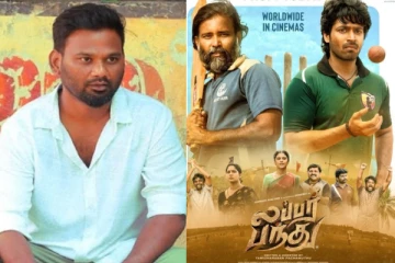 லப்பர் பந்து 1 வருடம் நிறைவு.. டாப் ஹீரோவுடன் அடுத்த படத்தை அறிவித்த இயக்குனர்
