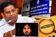 முன்னாள் மொட்டு கட்சி எம்.பியிடம் இரண்டரை மணி நேர வாக்குமூலம்!